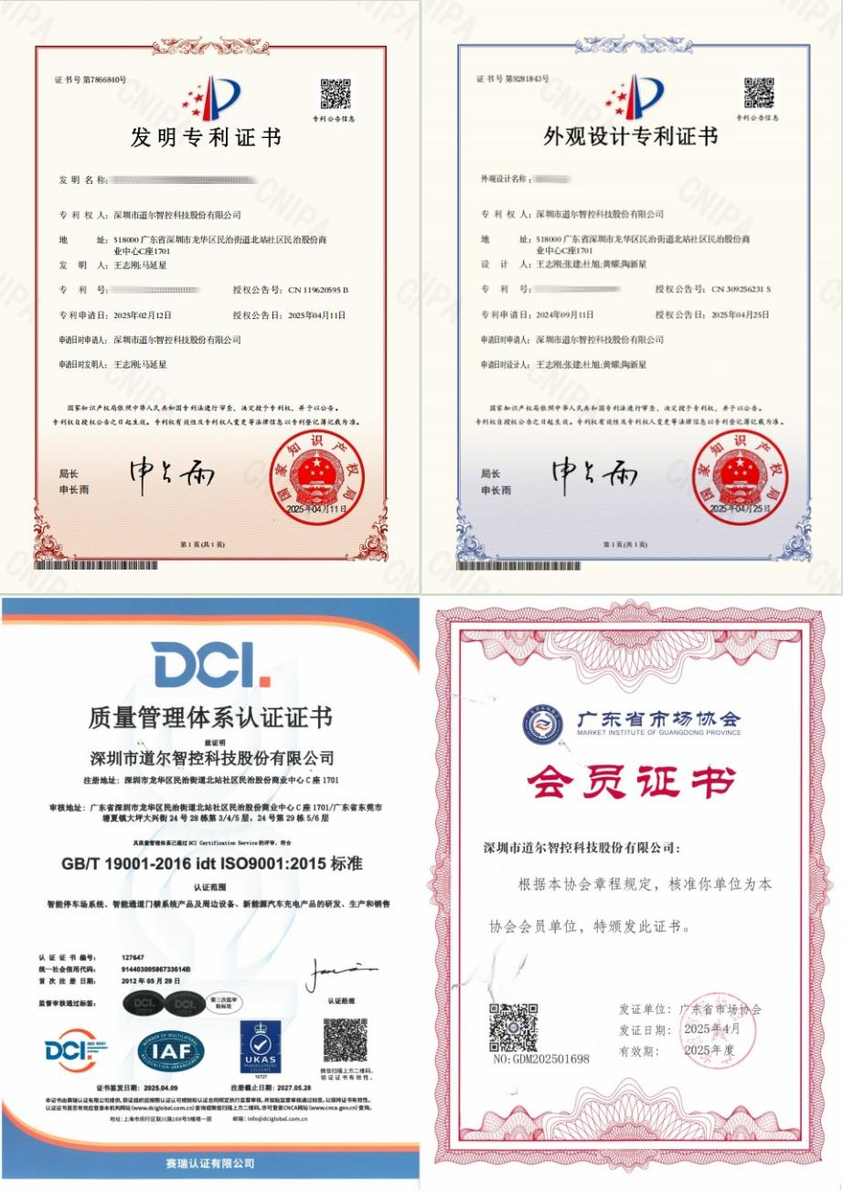 DOOR Certification.png