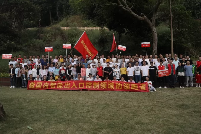 2019 Autumn Team Building in Shenzhen Headquaters 2019 Autumn Team Building in Shenzhen Headquaters