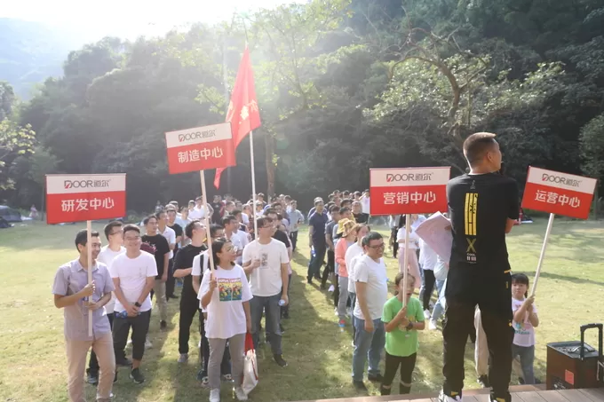 2019 Autumn Team Building in Shenzhen Headquaters 2019 Autumn Team Building in Shenzhen Headquaters