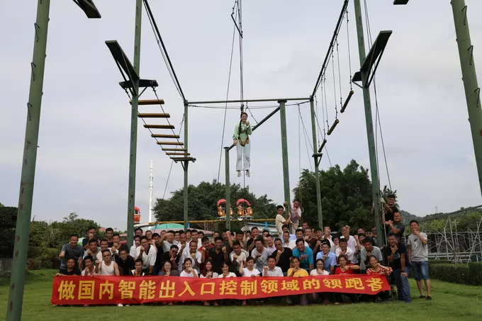 2019 Marketing Department Team Building