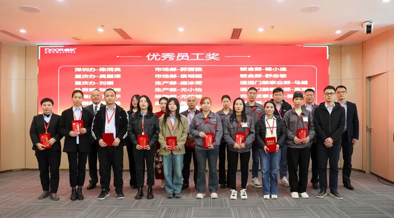 2024 Door Annual Summary & Commendation Conference