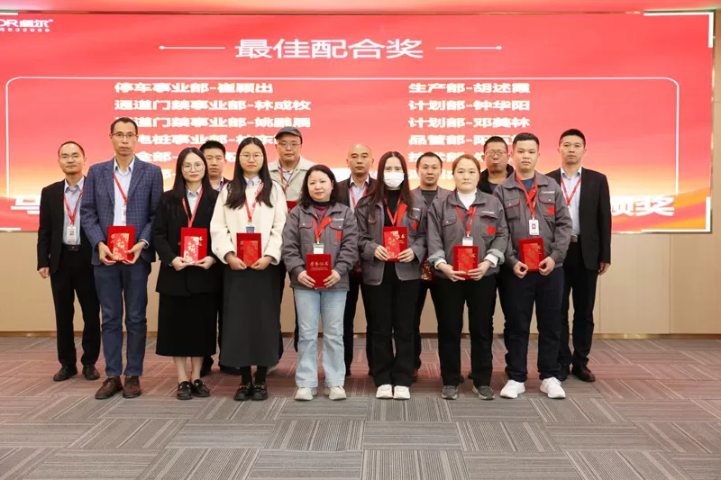 2024 Door Annual Summary & Commendation Conference