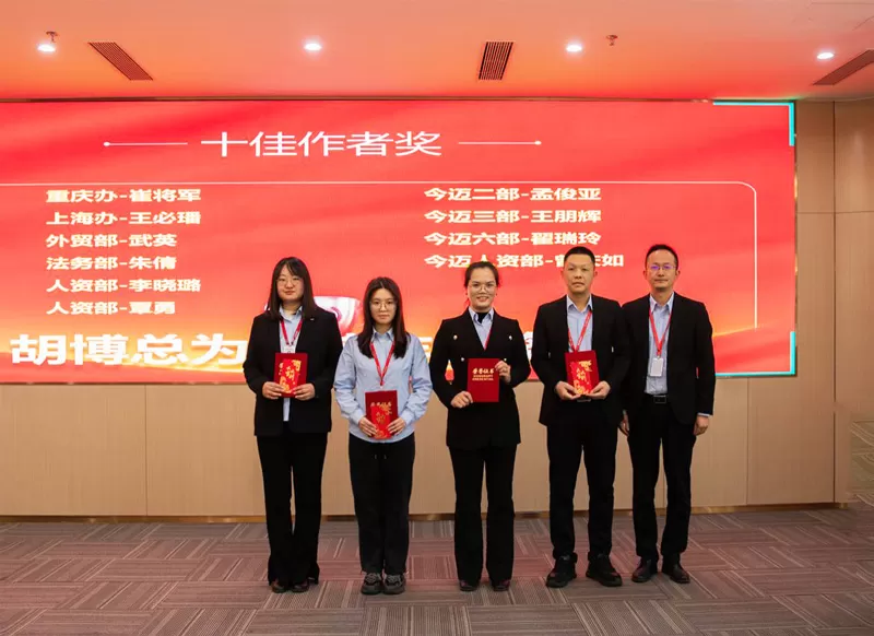 2024 Door Annual Summary & Commendation Conference