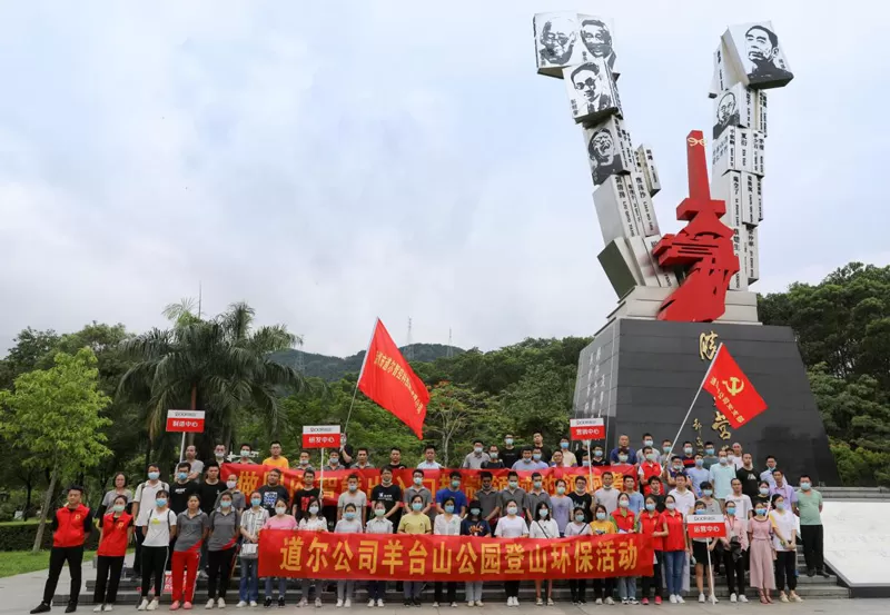 Activity of Moutain Climbing 2020