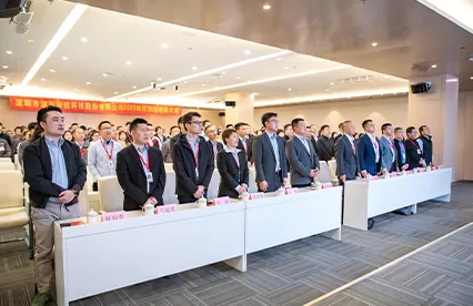 Annual Summary and Recognition Conference 2025 of DOOR Successfully Held