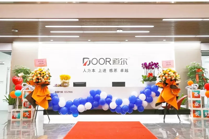 Congratulations!DOOR 11-year Anniversary! Congratulations!DOOR 11-year Anniversary!