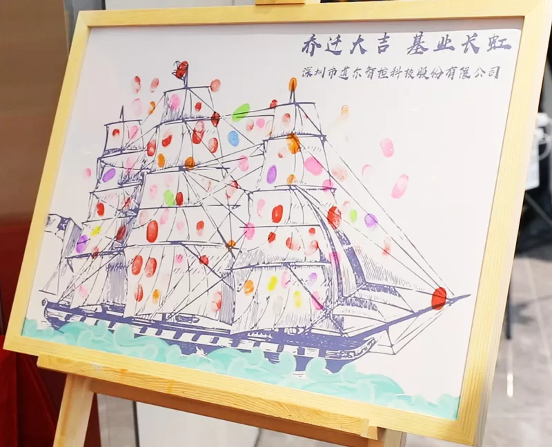 Congratulations!DOOR 11-year Anniversary! Congratulations!DOOR 11-year Anniversary!