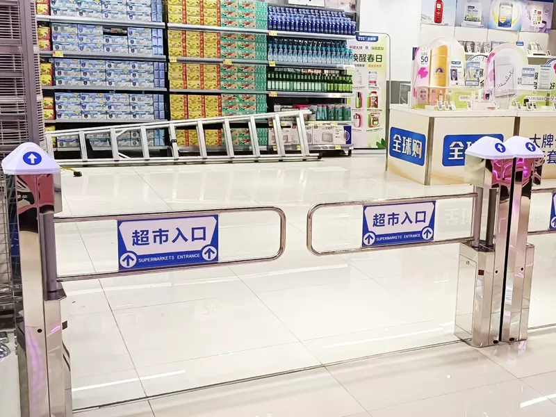 Congratulations for Walmart Supermarket Swing Gates Project
