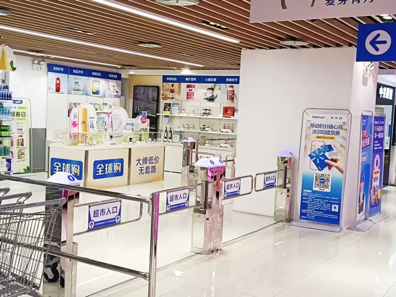 Congratulations for Walmart Supermarket Swing Gates Project