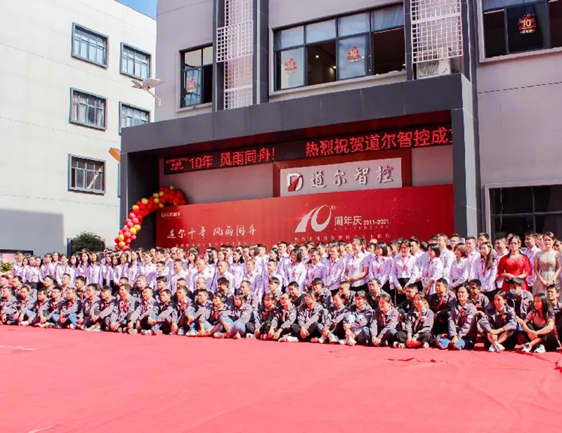 DOOR 10th Anniversary Celebration! DOOR 10th Anniversary Celebration!