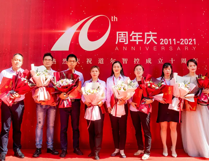 DOOR 10th Anniversary Celebration! DOOR 10th Anniversary Celebration!