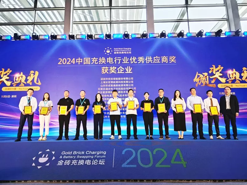 DOOR Shining Charging Pile Expo DOOR Shining Charging Pile Expo