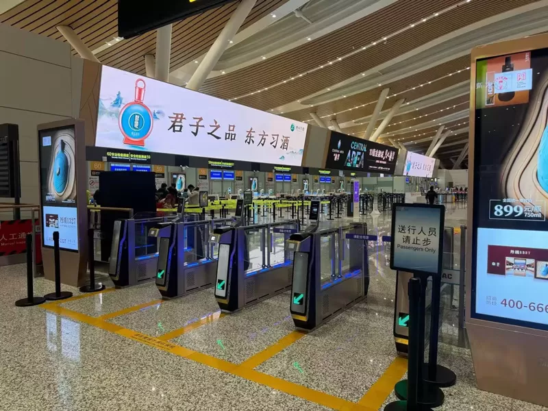 E-Gate Customs Project