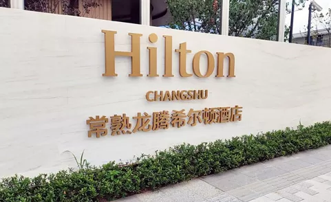 Hilton Hotel Charging Pile Project