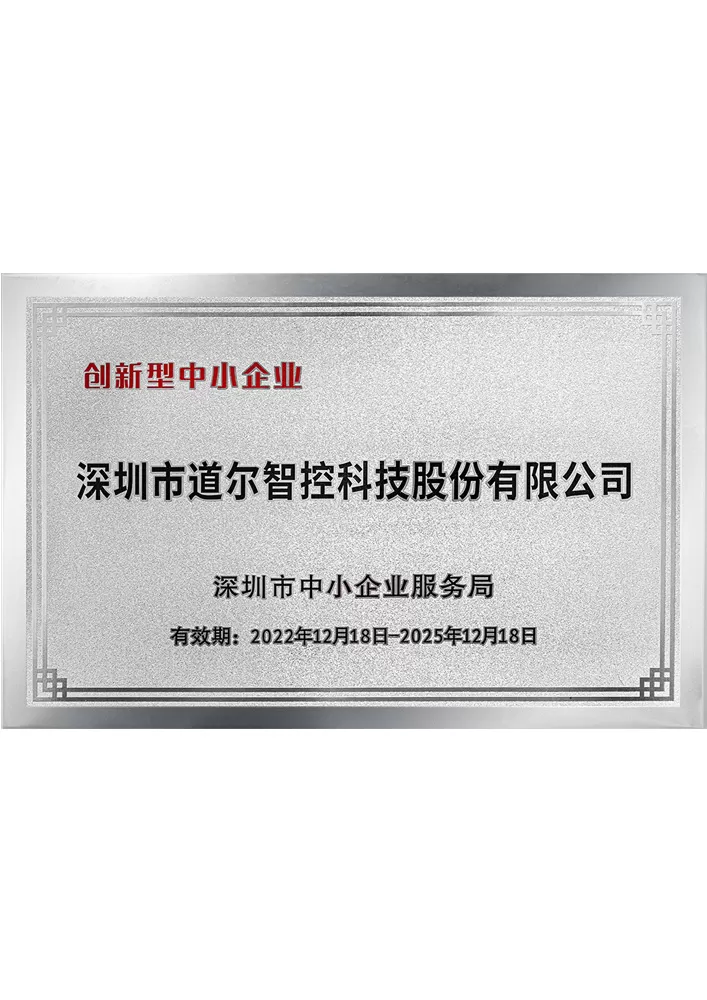 Innovation Enterprise