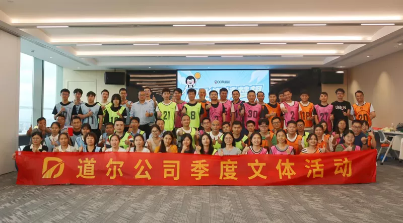 Super-Hot Summer Activities with Great Passion Super-Hot Summer Activities with Great Passion